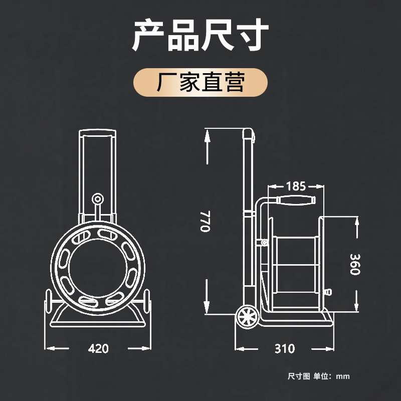 ZY-SL360-IP44拉杆式电缆盘 250V 16A 三芯 360mm绕线盘卷线盘电