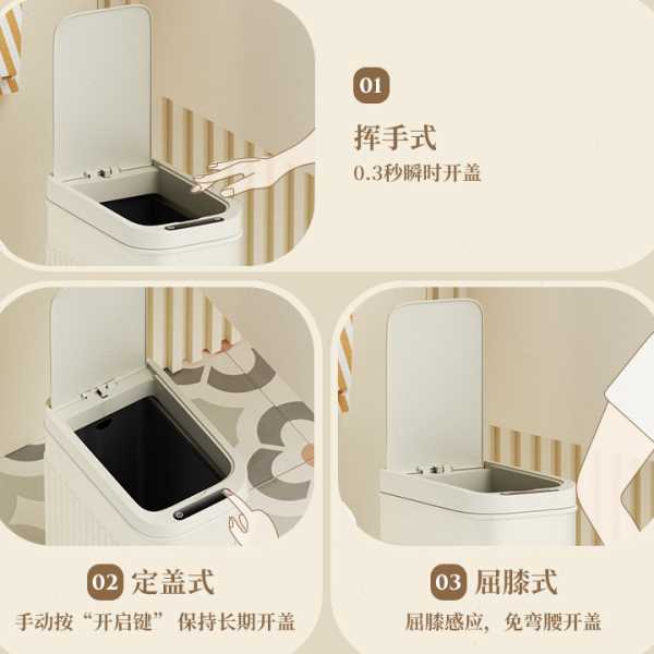 VEELAR感应垃圾桶带盖家用10升卫生间客厅电自动智能厨房厕所