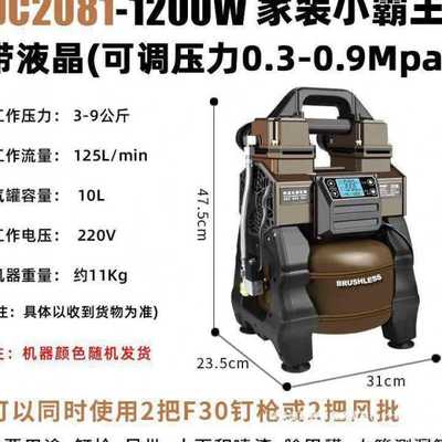 铁成无刷变频空压机无油静音打气泵小型220v木工压喷漆压缩气