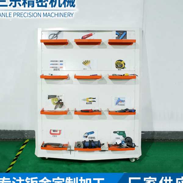 供应定工具展示柜五金工具展架 产品展示柜定钣金加工
