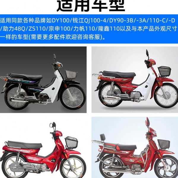 弯梁车DY100后尾灯 老款大阳90-3A 刹车灯总成 助力48Q摩托车配件