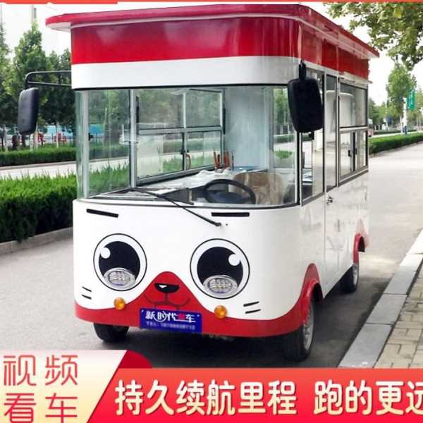 移动餐车餐厅小推车移动快不锈钢商用餐厅烤肠快餐车摆摊车设计