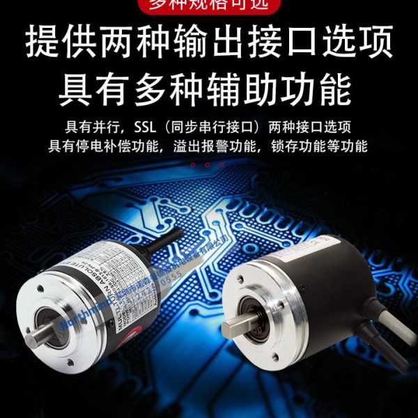 奥托尼克斯外径50mm多圈绝对型旋转型编码器 EPM50S8-1013-B-S-24