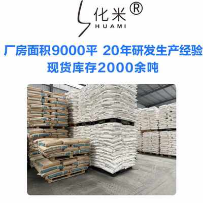 PA9T阻燃V0级改性加纤工程塑料可配色尼龙9T加纤10%-30%温尼龙