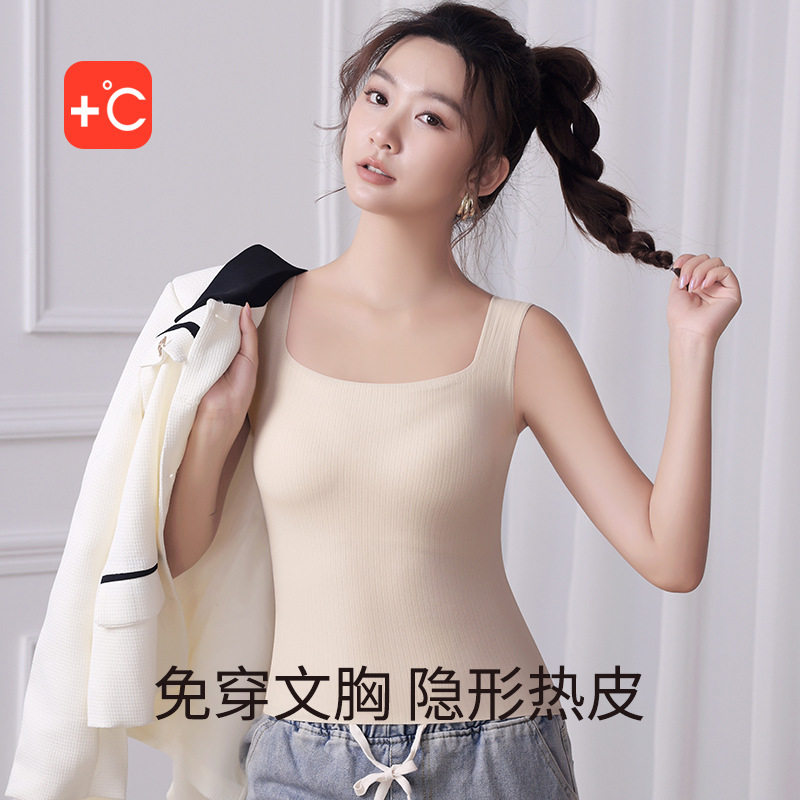 热皮保暖内衣U领女士打底衫