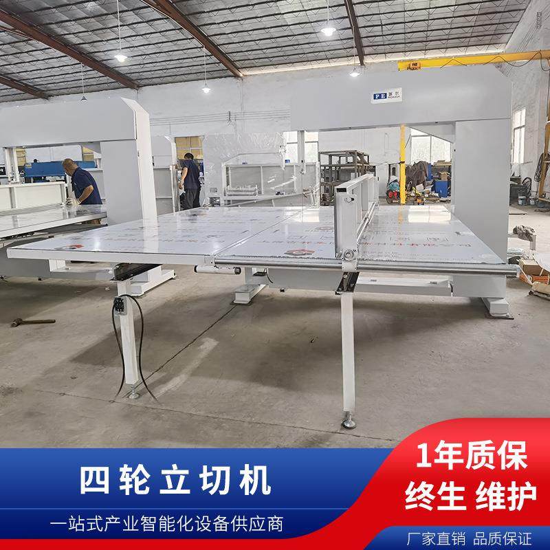 珍珠棉立切机海绵EVA立切机蜂窝纸板直切机海绵立切机小型立切机,五金/工具,其他包装设备,淘宝优惠券,粉丝福利购,淘宝优惠卷