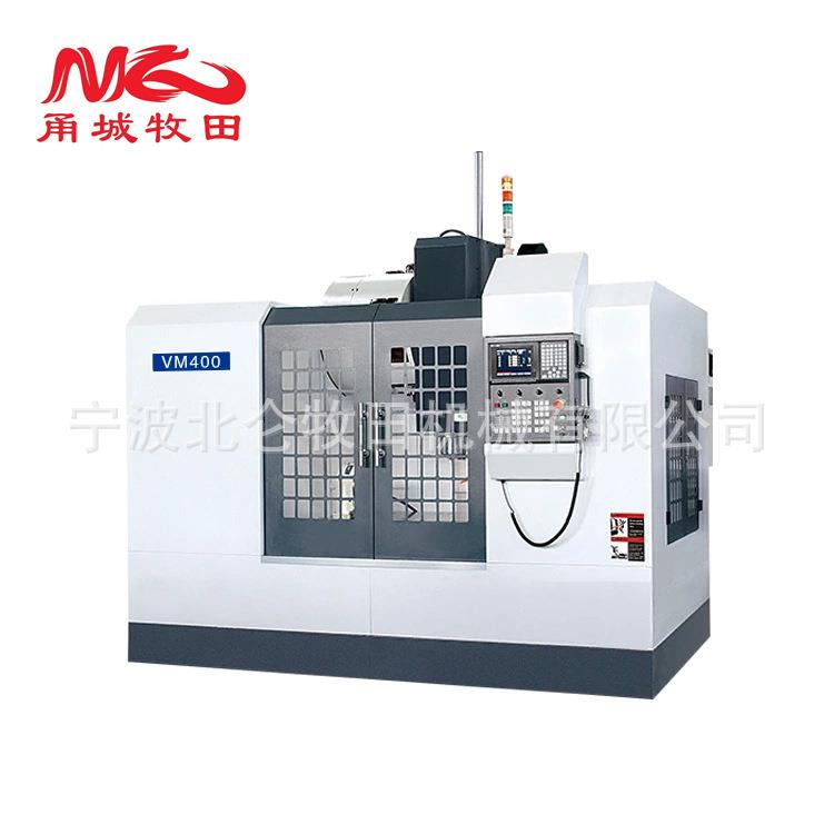 VM400高精度机床c加工中心设备精密机械零件立式加工机床