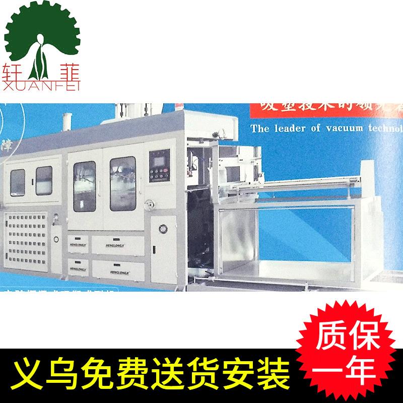 全自动高速吸塑包装封口机全自动真空吸塑机全自动吸塑成型机