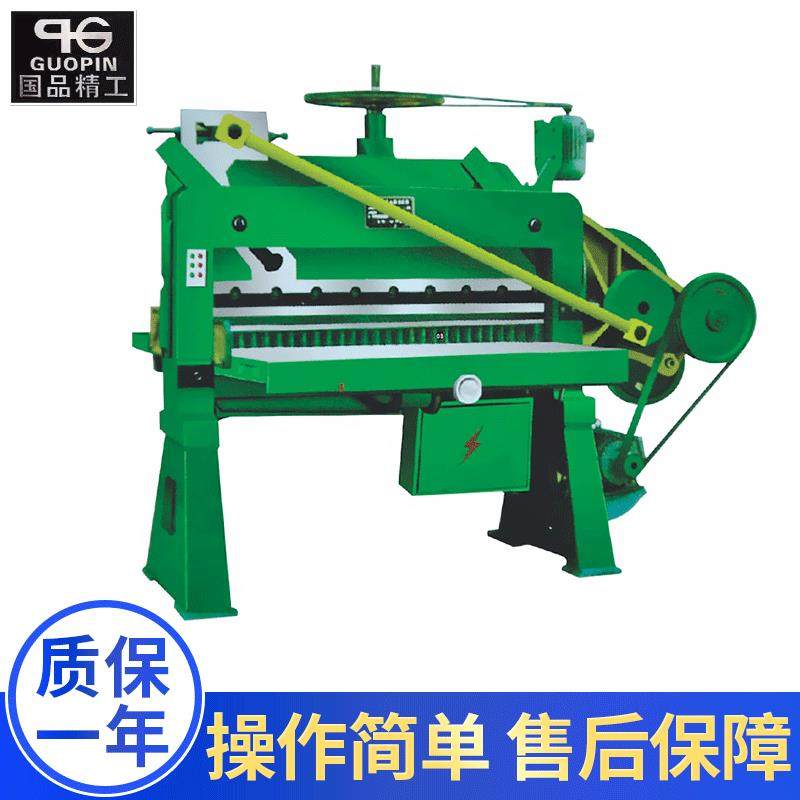 单带201-2-3型切纸机厂家直销,机械设备,印刷设备,淘宝优惠券,粉丝福利购,淘宝优惠卷