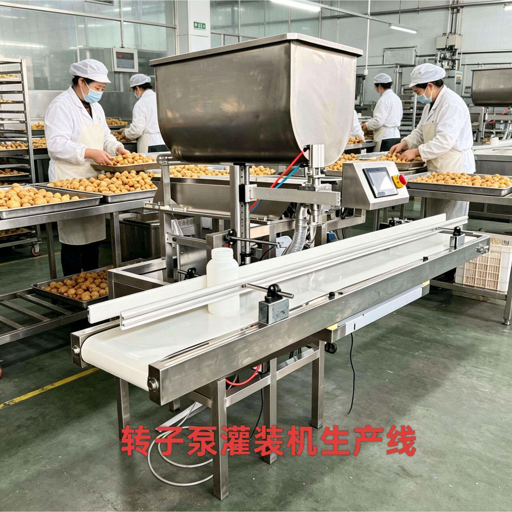 不锈钢酱料转子泵灌装机洗衣液饮料膏体输送线灌装包装设备