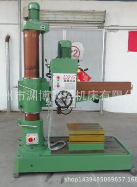 厂家直销Z3045摇臂钻床Z3045X14深孔摇臂钻床双重夹紧