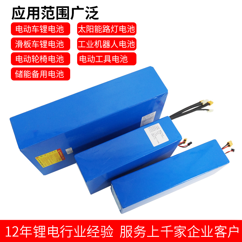 电动车36V锂电池q48V电池代驾自行车电瓶支持定制