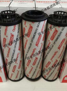 05660R0滤0660R01010ON/SO5820660R00O-N/-SO582贺德克液压回油过