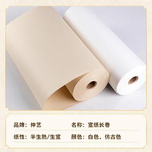 材国画装 裱料覆被纸542手裱褙厚双层加裱画 裱覆背纸加厚裱工画装