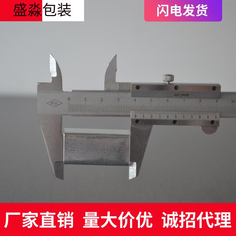 皮厂6家直销铁404打包扣1m铁皮打包扣19mm开口打包m扣烤蓝钢带扣