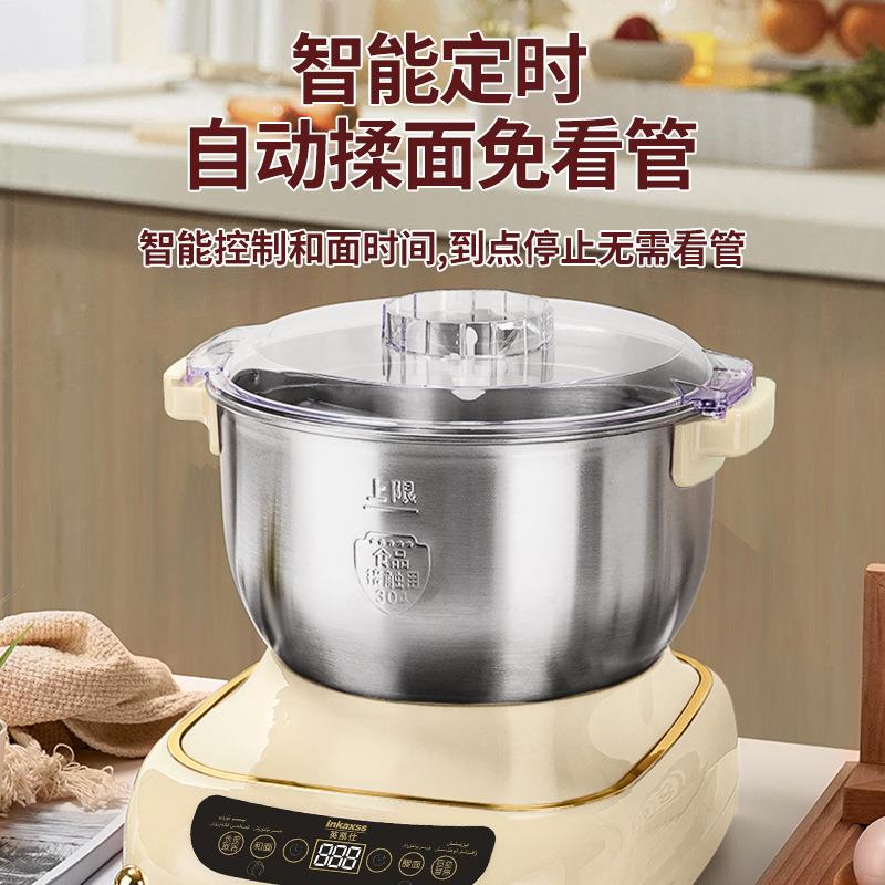 英多凯和面机家用全自动揉面机功能厨师机电一动发酵仕醒588面体