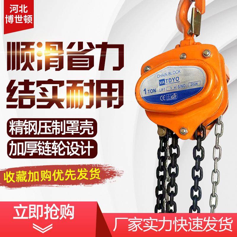 TOYO倒链拉葫芦三角铁葫便芦携式小手吊微型手拉葫芦KQC迷你机手