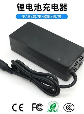 电1.74V5A锂电池充电器电动摩托平衡车轮户外储能独车87937大功率