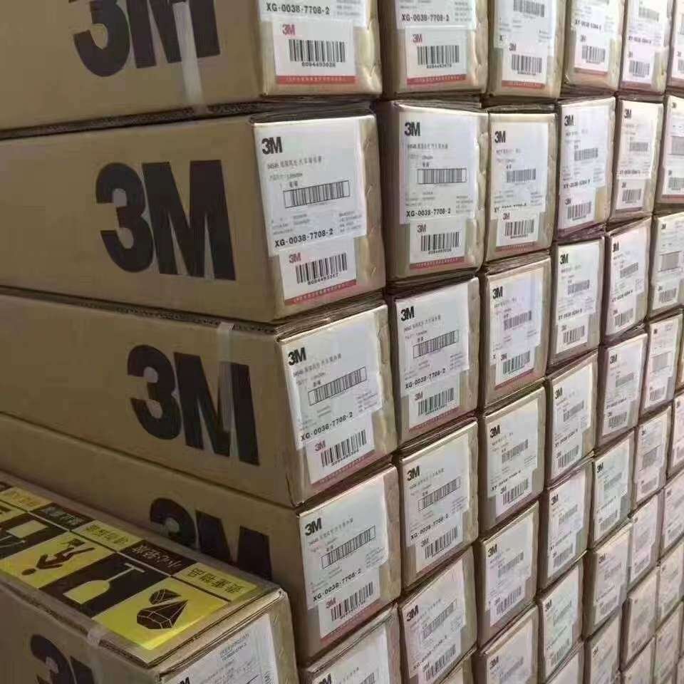 3m汽车贴膜太阳膜隔热膜全车防爆膜防晒玻璃膜30米整卷