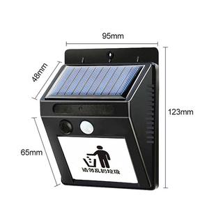 红外人212体感应语音提示器播进门线报器宣传喇器叭太阳能垃圾分