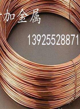 国标T2紫铜线0.08mm粗线细铜丝扁紫铜线格铜线铜规OJZ齐全t