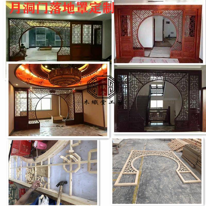 中式实木玄关屏风隔断YDM-01客厅厂直销新中室式月门月亮门家茶洞