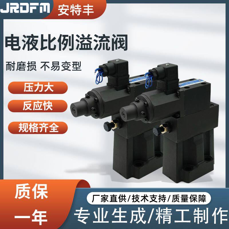 液压站液压系统总成泵站小型微型油压机液压缸液压系统油泵站液