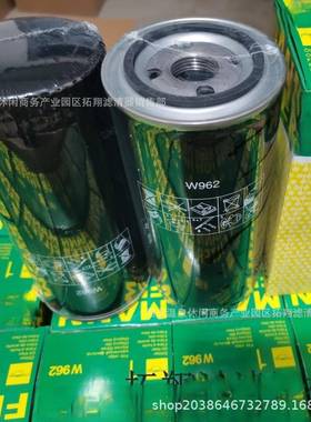 货供应W842/2替WK842/2水滤芯代沃尔沃发电K机组工现程机NFI械冷