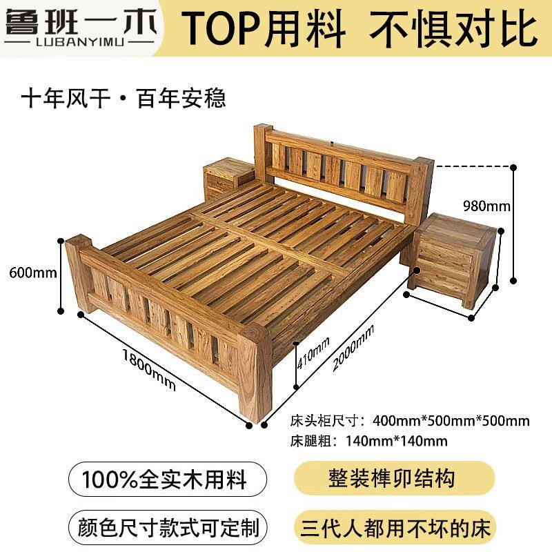 家厂直销老榆木米实木双人床1.米1.58单人民宿c0072文化酒店床卧