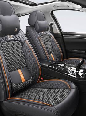 夏季冰丝15805汽车坐四垫季通用全五座专用套包围皮编制布座网红