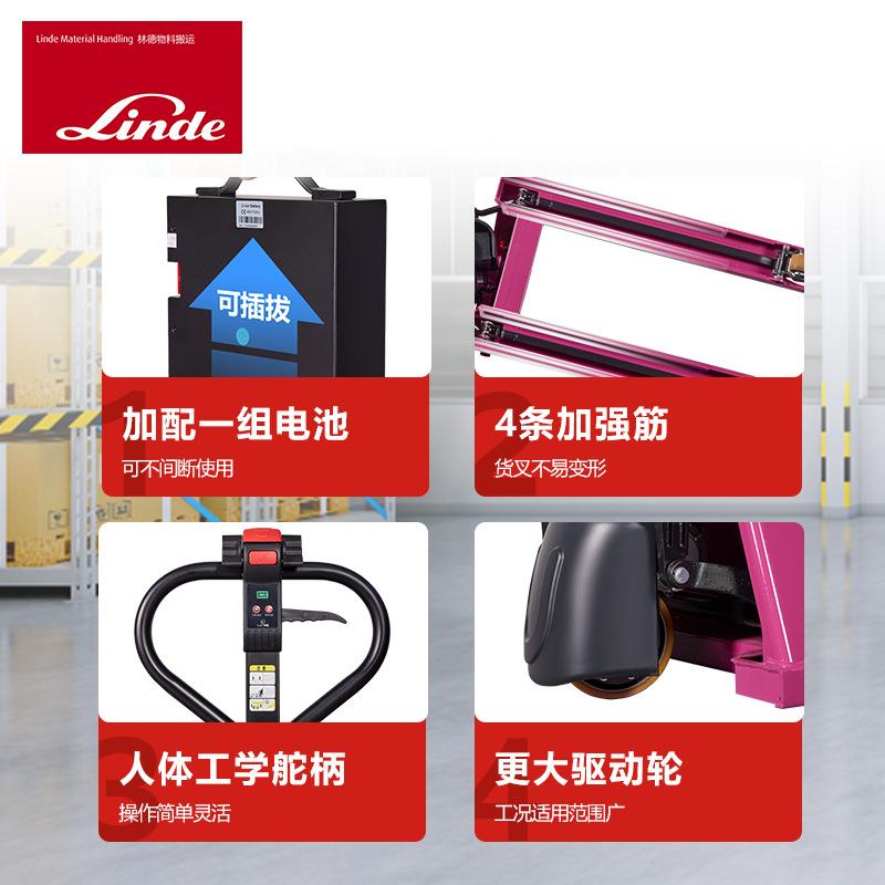2林德电运动叉车锂电池搬液压升降叉车吨地牛林德MT20C-SE叉车M2T