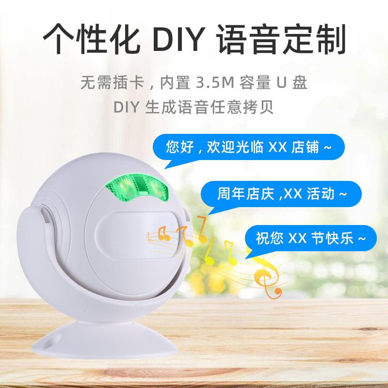 外置线便利店广告欢KS-SF23迎光临感应门铃情内疫防控红语音厂家