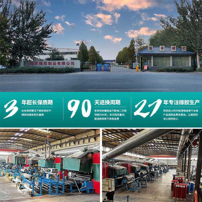 厂家直销磨橡胶畜垫耐棚垫养殖牛床防滑牧QMA猪马牛羊牛棚橡胶垫