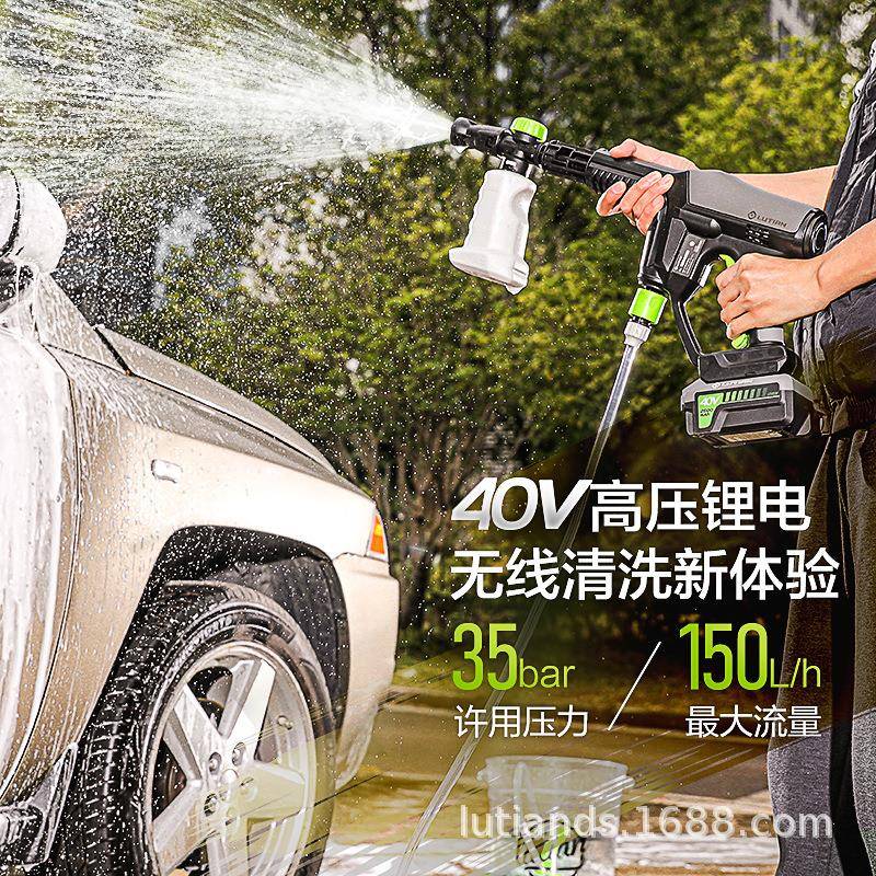 绿田锂电清洗枪4勃朗宁BR便携式洗B车神高压水泵无线充电器式池洗