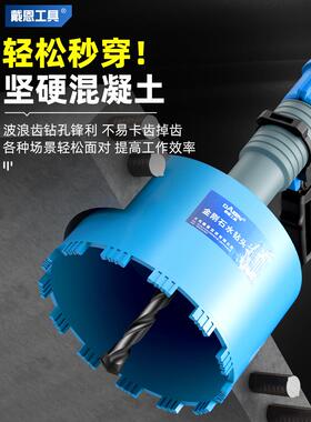 短款水钻180盒油线机开孔器混头凝GSU土打孔电锤钻头冲击烟钻转接