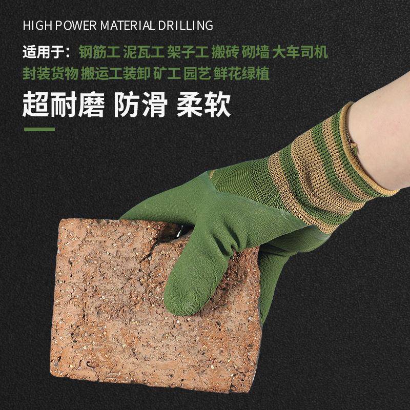 WOS耐磨柔工软防不臭劳保手滑套地防手护货车司机