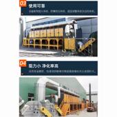 催催化燃烧设备R烧C燃O喷漆房废气化259燃设备有机废气催化烧一体