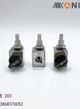 奥控电气JS防N(W2202JS（2)压I型防误程序锁02JS高配电柜误操作程