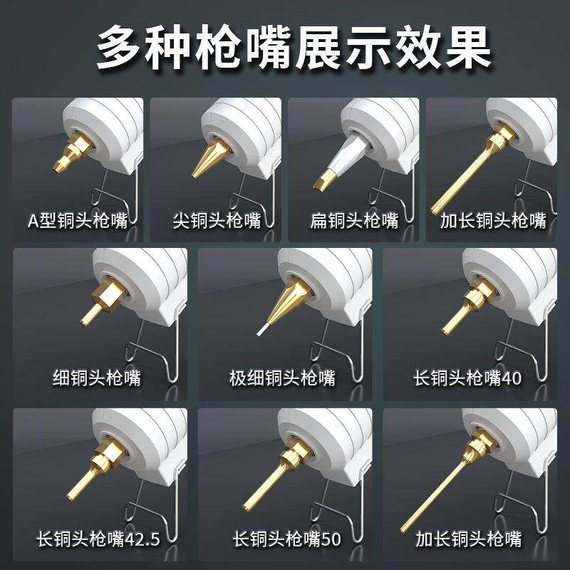 大调温大率工功业843级热熔胶号枪手工家用11mm胶棒枪加长细嘴