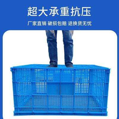 1筐塑料筐长CMY方形特大号筐塑工料周转业塑料周转米筐仓储物料筐