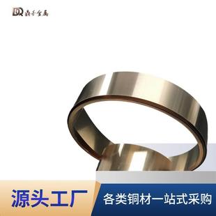 铍铜带172任00QB铜e2.0高弹铍铜铍青铜弹簧片AFP铍钴0.1 1mCm意零