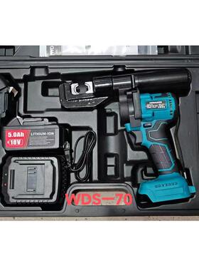 业级手持电动液压钳WS-70204充无品牌/电D式压接钳液压压线钳工液