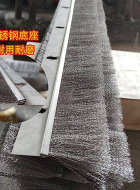 工业尘清洁不防锈钢条刷耐磨紧密耐腐蚀加厚密封底80035锈座不钢