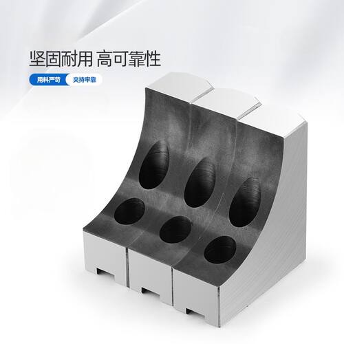 液压三爪卡盘软爪L圆弧形铝制爪6寸8寸10寸加高80100120四轴避空