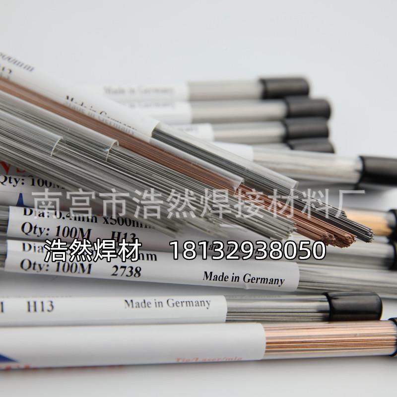 紫铜红铜黄铍铜铁铝铜硅青铜铜焊条冷焊机模具紫铜0.3*激光焊丝特
