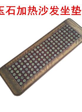 玉210803石锗石托床玛琳床垫摩热冬暖夏凉温控电加垫沙发按垫