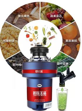 厨余垃圾处理碎器食物粉机垃大功率87480低噪音圾处器理厂家