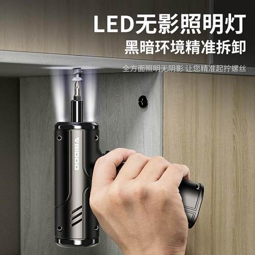 电螺丝刀充电式家迷你小TWK动型电动钻起子能多用功电批锂电工具