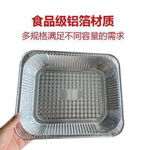 32餐无品牌/0深方形烤鱼锡纸盒纸包鱼盘烤鱼专用铝箔盒烤外打卖包
