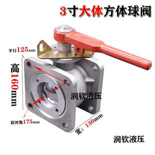 方阀量方SIS型球包阀方形法兰球阀方法兰球阀球大优惠全国邮